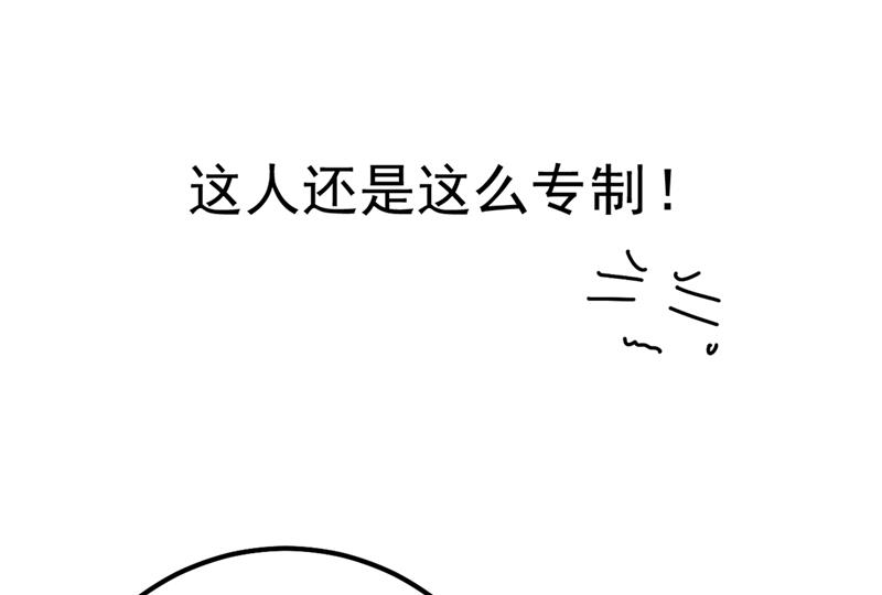 一念时光韩漫全集-该付车费了，别耍赖无删减无遮挡章节图片 
