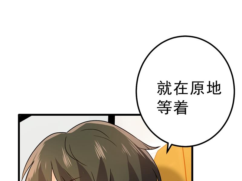 一念时光韩漫全集-该付车费了，别耍赖无删减无遮挡章节图片 