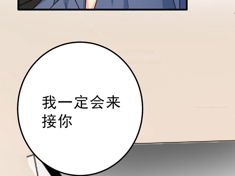 一念时光韩漫全集-该付车费了，别耍赖无删减无遮挡章节图片 