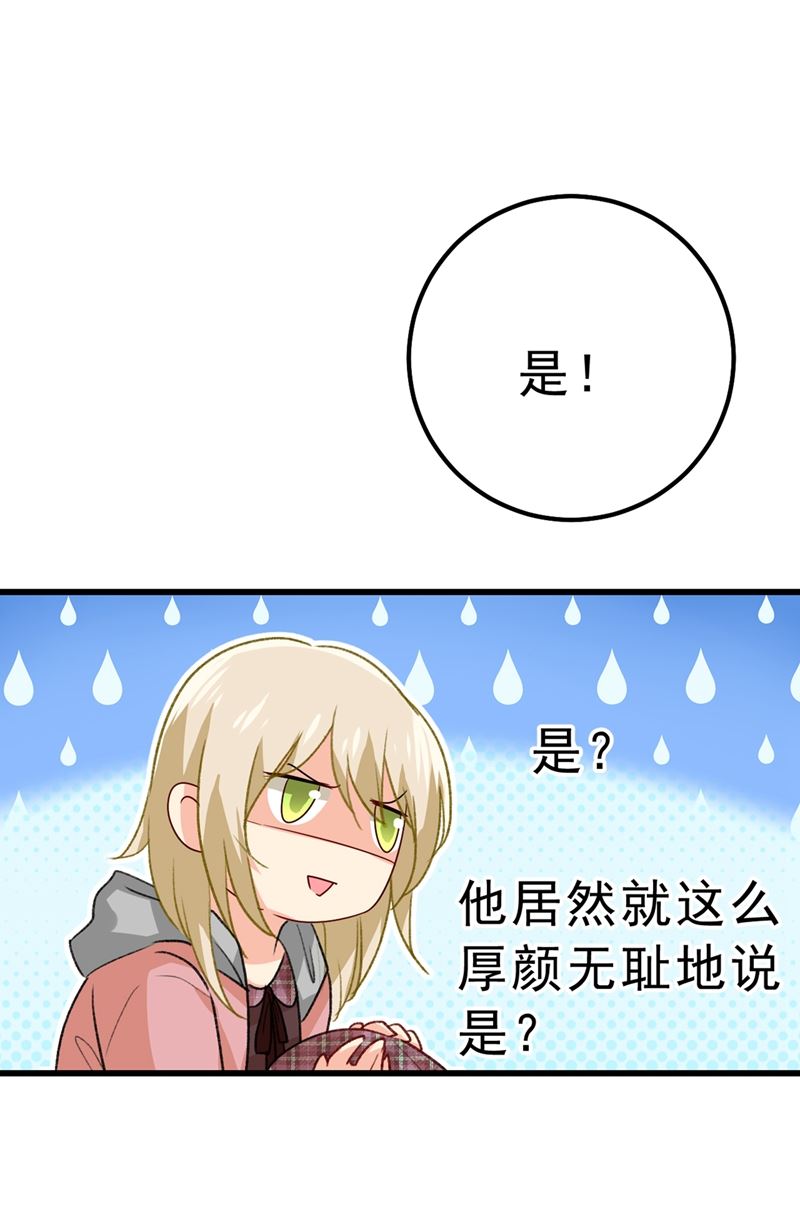 一念时光韩漫全集-该付车费了，别耍赖无删减无遮挡章节图片 