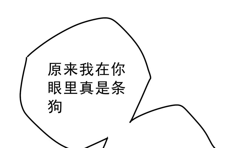 一念时光韩漫全集-该付车费了，别耍赖无删减无遮挡章节图片 