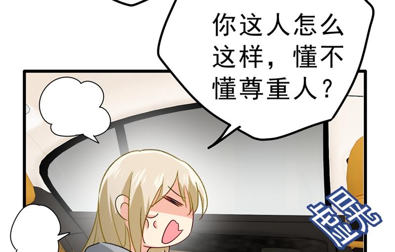 一念时光韩漫全集-该付车费了，别耍赖无删减无遮挡章节图片 