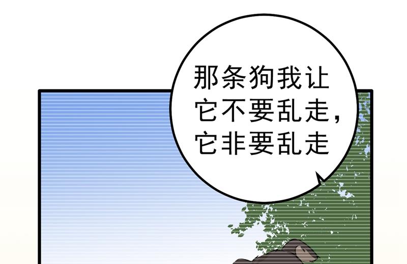 一念时光韩漫全集-该付车费了，别耍赖无删减无遮挡章节图片 