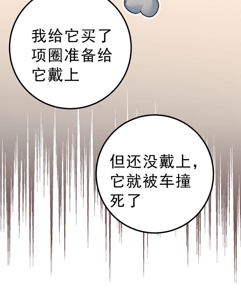 一念时光韩漫全集-该付车费了，别耍赖无删减无遮挡章节图片 