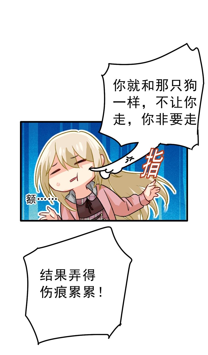 一念时光韩漫全集-该付车费了，别耍赖无删减无遮挡章节图片 