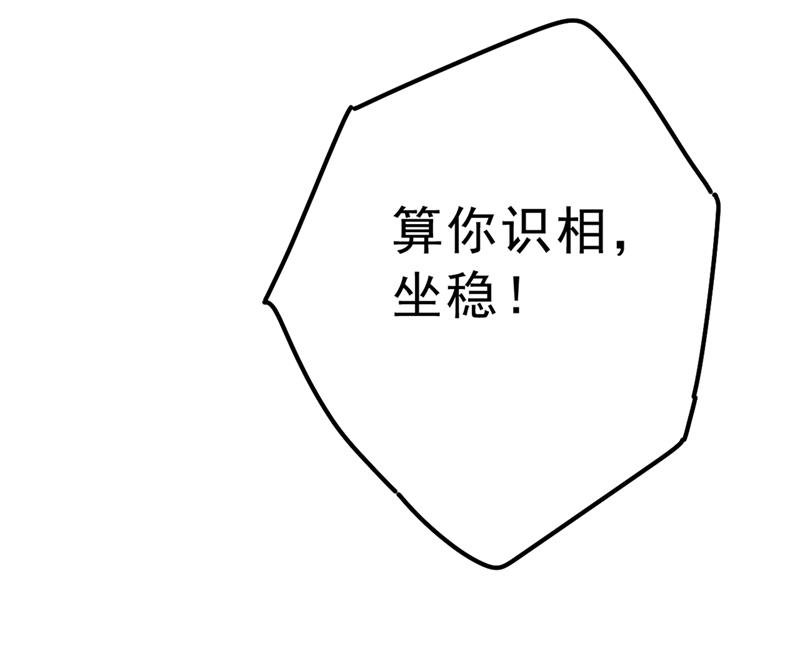 一念时光韩漫全集-该付车费了，别耍赖无删减无遮挡章节图片 