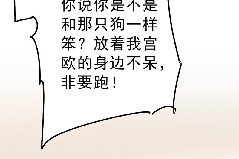 一念时光韩漫全集-该付车费了，别耍赖无删减无遮挡章节图片 
