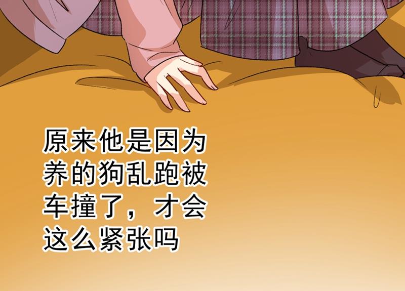 一念时光韩漫全集-该付车费了，别耍赖无删减无遮挡章节图片 