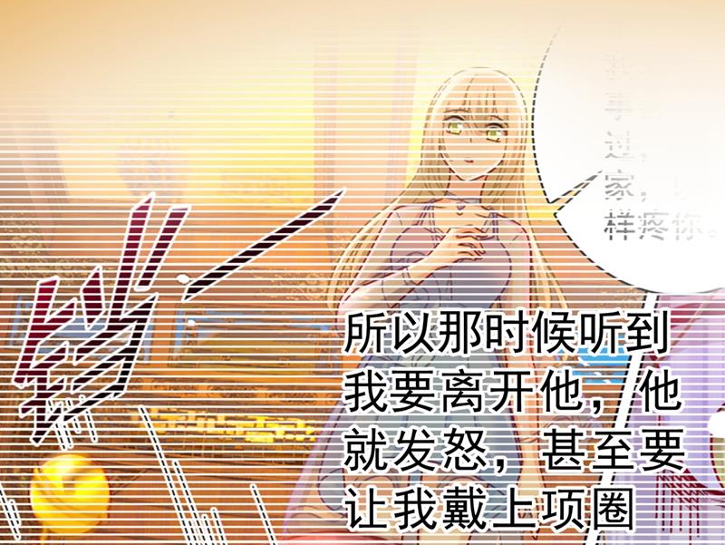 一念时光韩漫全集-该付车费了，别耍赖无删减无遮挡章节图片 