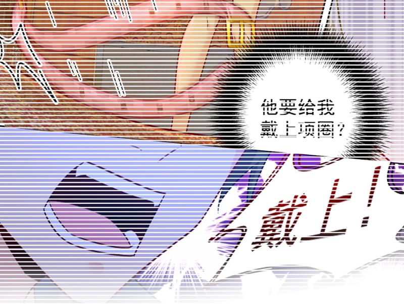 一念时光韩漫全集-该付车费了，别耍赖无删减无遮挡章节图片 