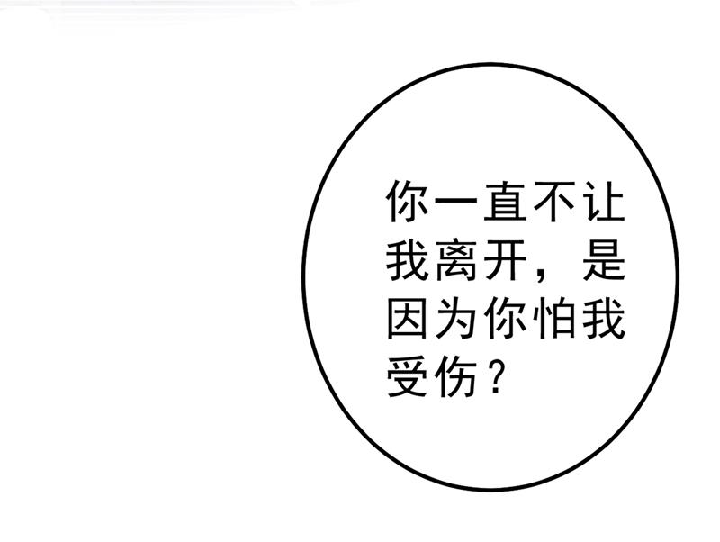 一念时光韩漫全集-该付车费了，别耍赖无删减无遮挡章节图片 