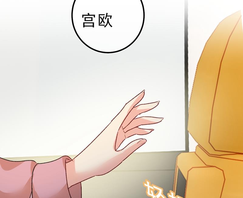 一念时光韩漫全集-该付车费了，别耍赖无删减无遮挡章节图片 