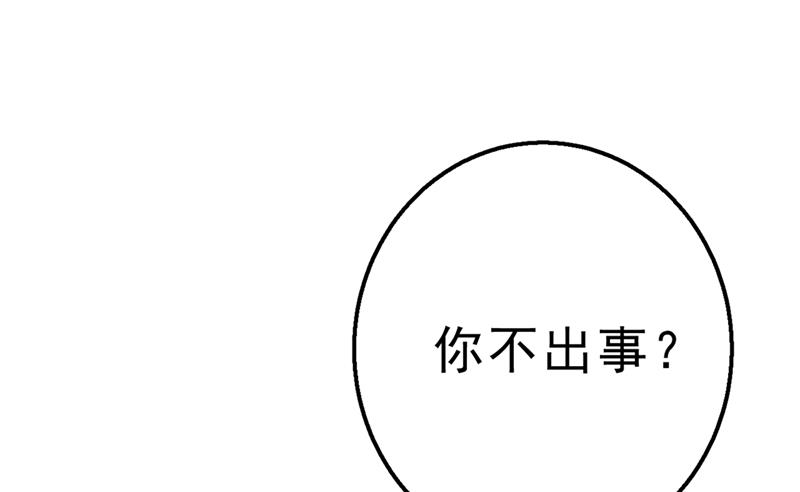 一念时光韩漫全集-该付车费了，别耍赖无删减无遮挡章节图片 