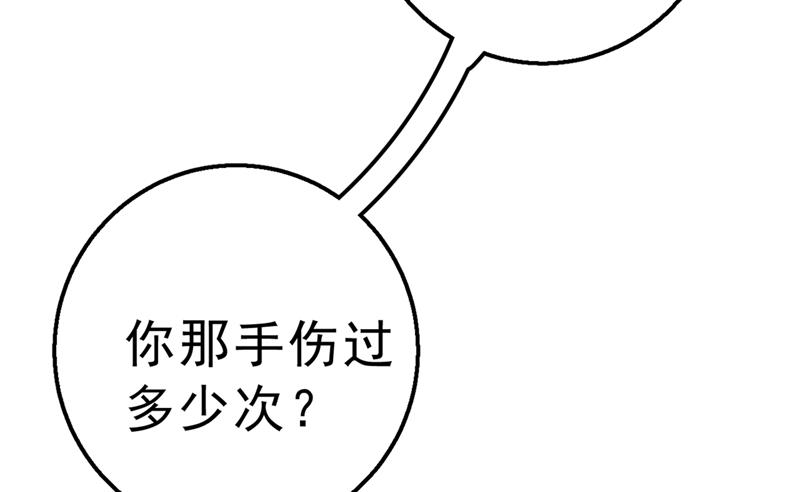一念时光韩漫全集-该付车费了，别耍赖无删减无遮挡章节图片 