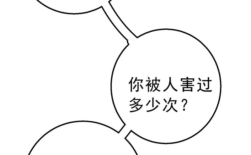 一念时光韩漫全集-该付车费了，别耍赖无删减无遮挡章节图片 