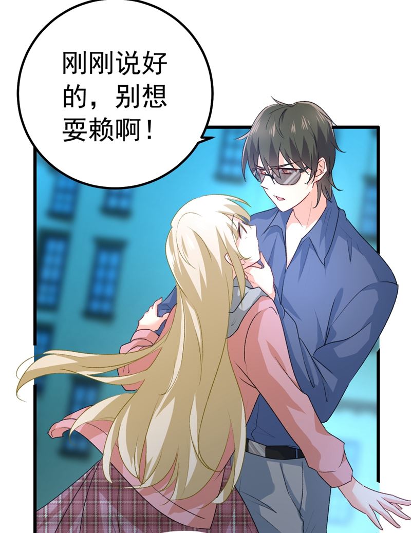 一念时光韩漫全集-该付车费了，别耍赖无删减无遮挡章节图片 