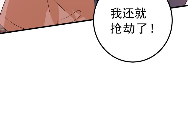 一念时光韩漫全集-千初，我们必须要反击无删减无遮挡章节图片 