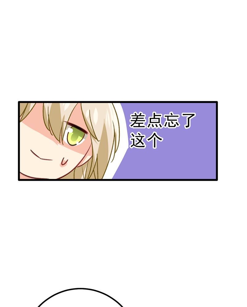 一念时光韩漫全集-千初，我们必须要反击无删减无遮挡章节图片 