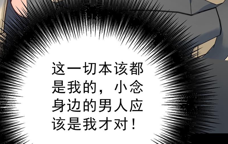 一念时光韩漫全集-千初，我们必须要反击无删减无遮挡章节图片 