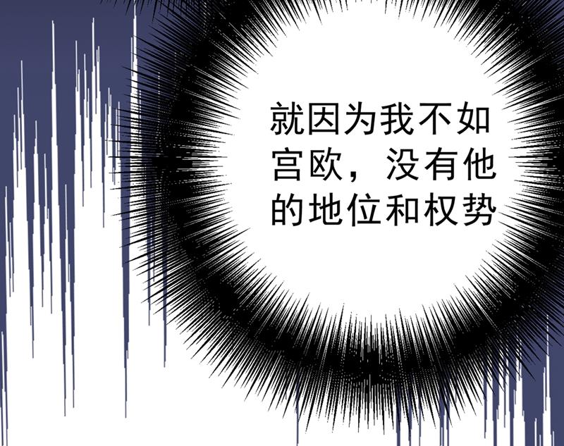一念时光韩漫全集-千初，我们必须要反击无删减无遮挡章节图片 
