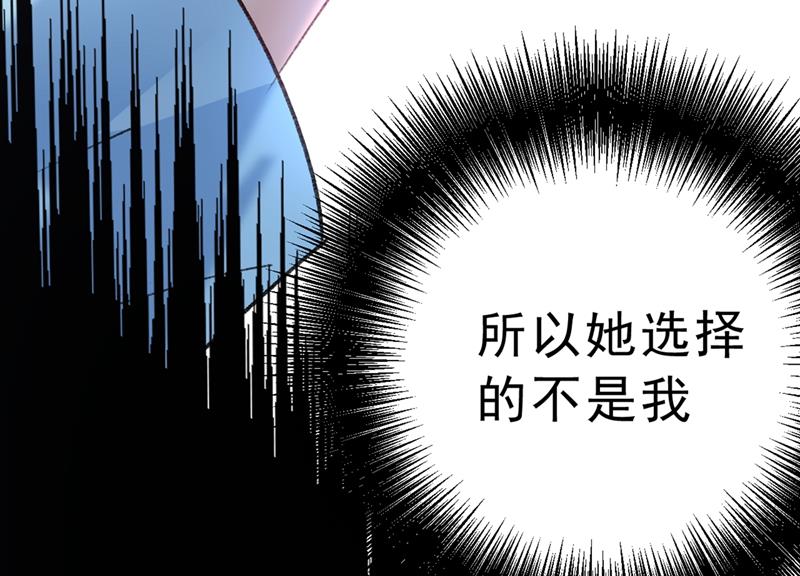 一念时光韩漫全集-千初，我们必须要反击无删减无遮挡章节图片 