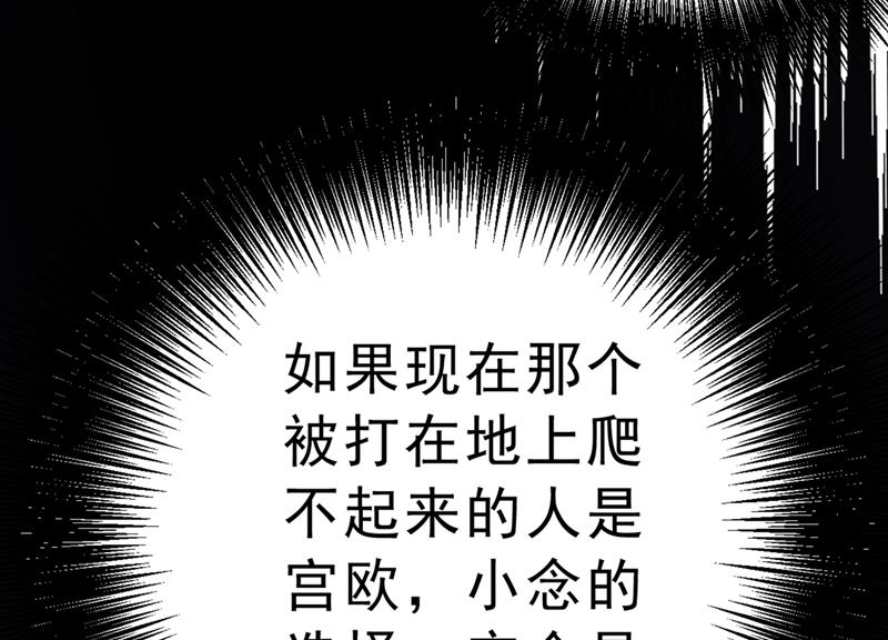 一念时光韩漫全集-千初，我们必须要反击无删减无遮挡章节图片 