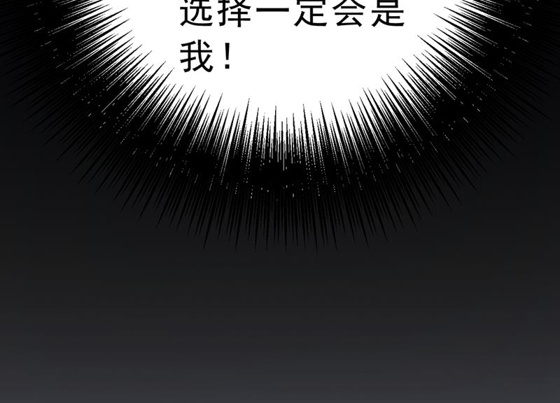一念时光韩漫全集-千初，我们必须要反击无删减无遮挡章节图片 