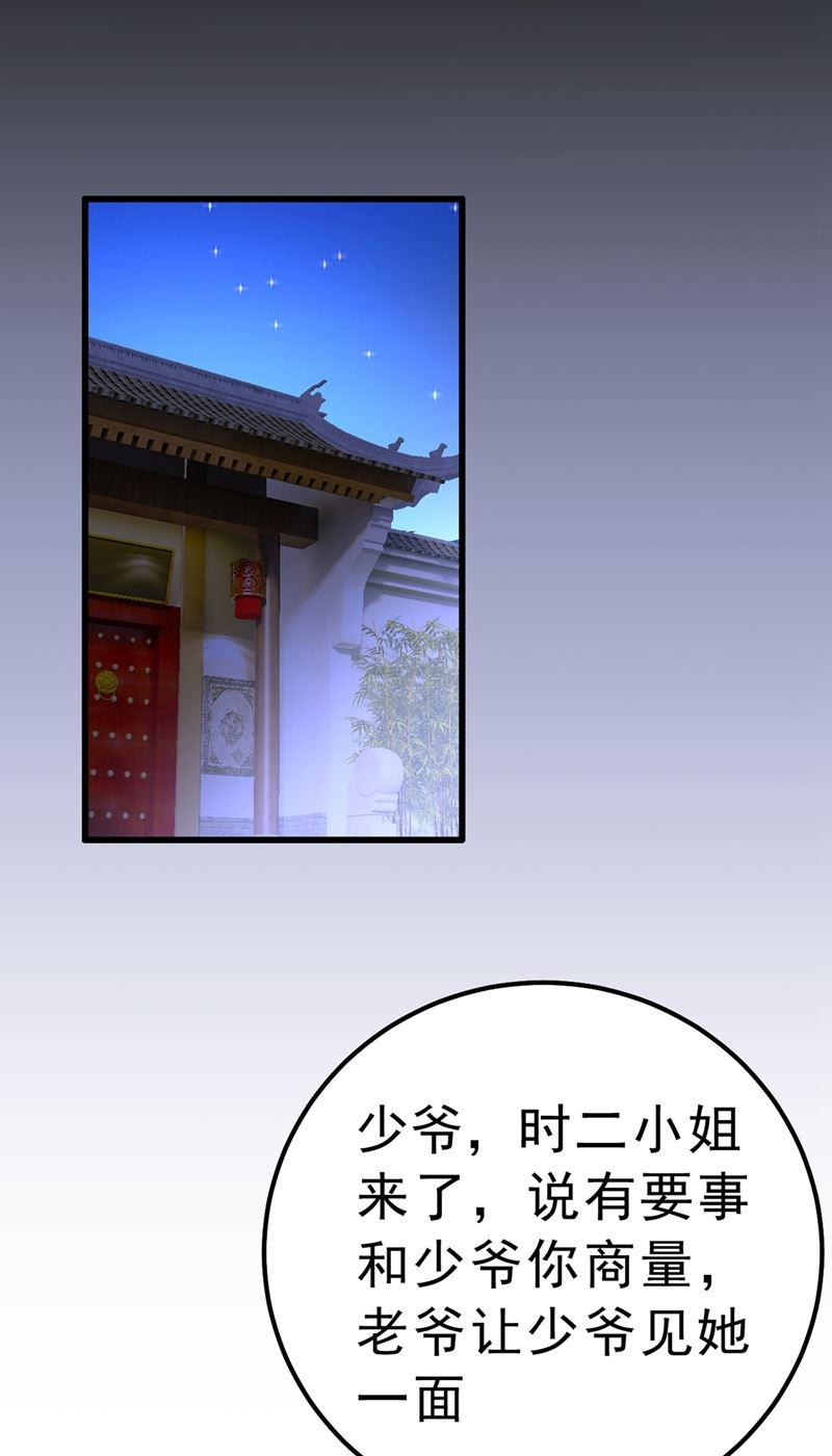 一念时光韩漫全集-千初，我们必须要反击无删减无遮挡章节图片 