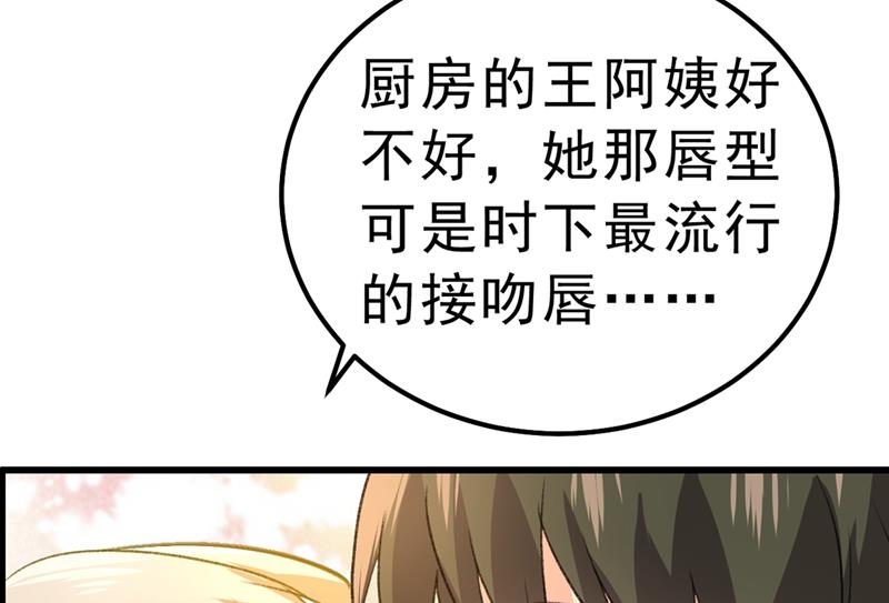 一念时光韩漫全集-千初，我们必须要反击无删减无遮挡章节图片 