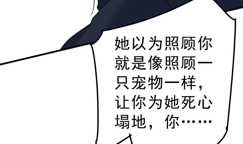 一念时光韩漫全集-千初，我们必须要反击无删减无遮挡章节图片 