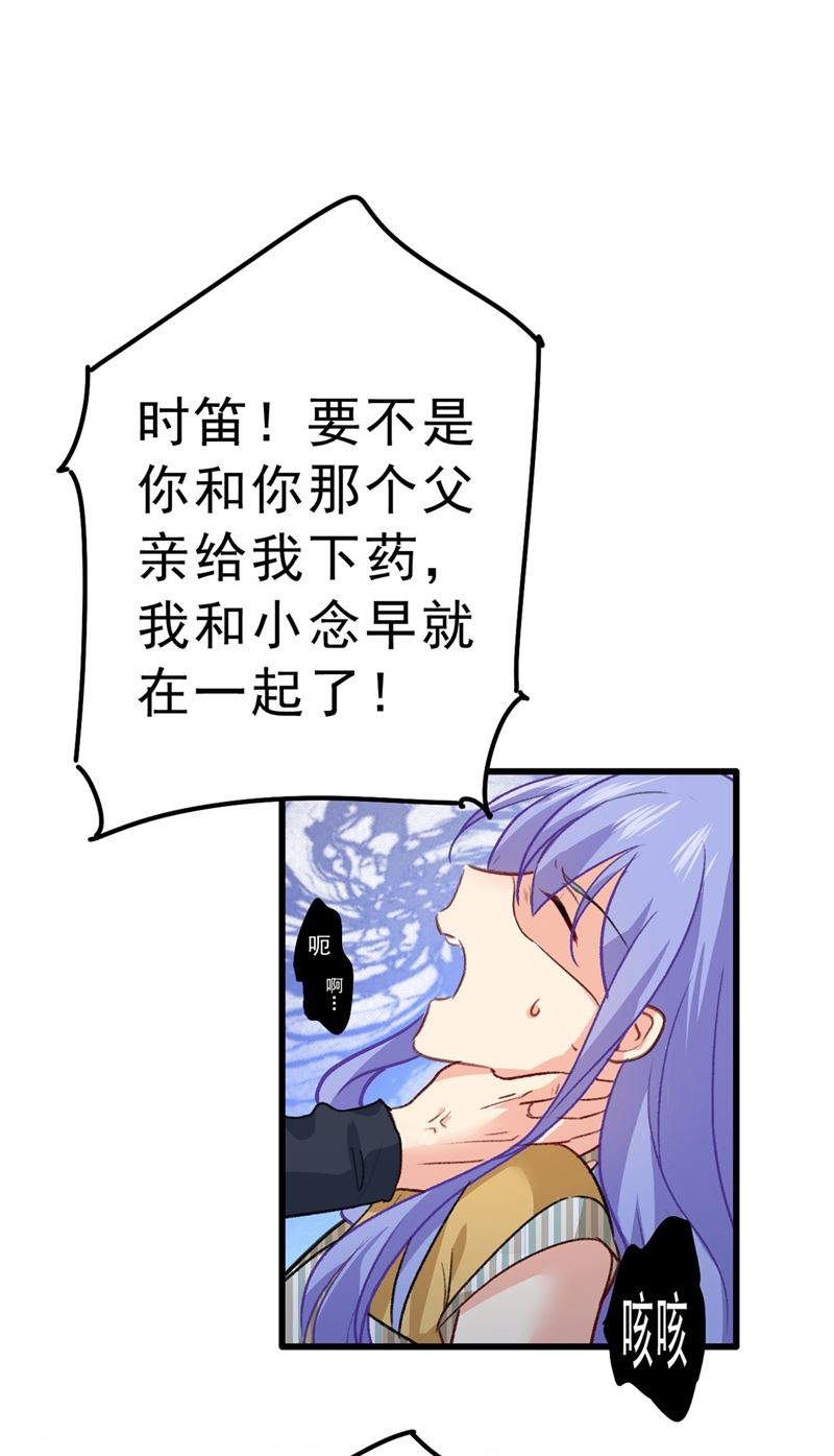 一念时光韩漫全集-千初，我们必须要反击无删减无遮挡章节图片 