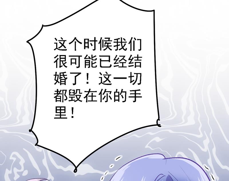 一念时光韩漫全集-千初，我们必须要反击无删减无遮挡章节图片 