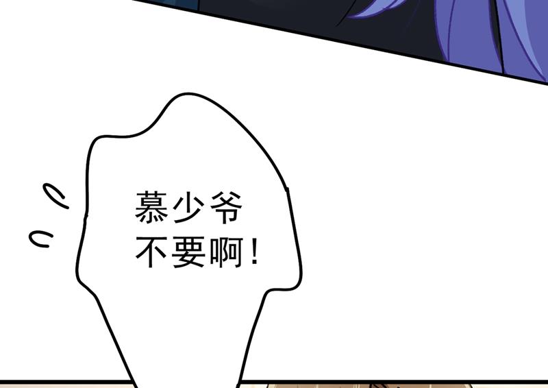 一念时光韩漫全集-千初，我们必须要反击无删减无遮挡章节图片 