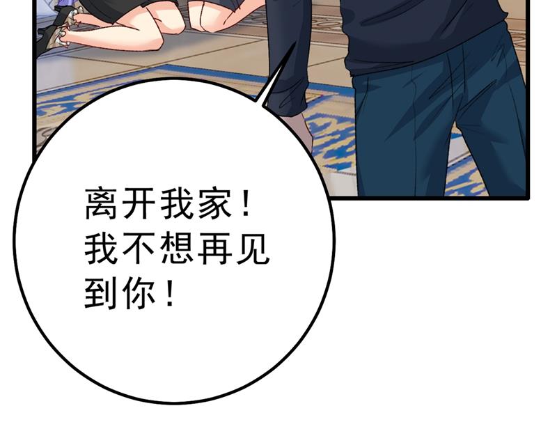 一念时光韩漫全集-千初，我们必须要反击无删减无遮挡章节图片 