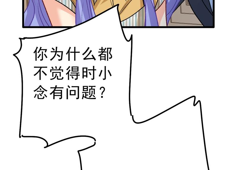 一念时光韩漫全集-千初，我们必须要反击无删减无遮挡章节图片 
