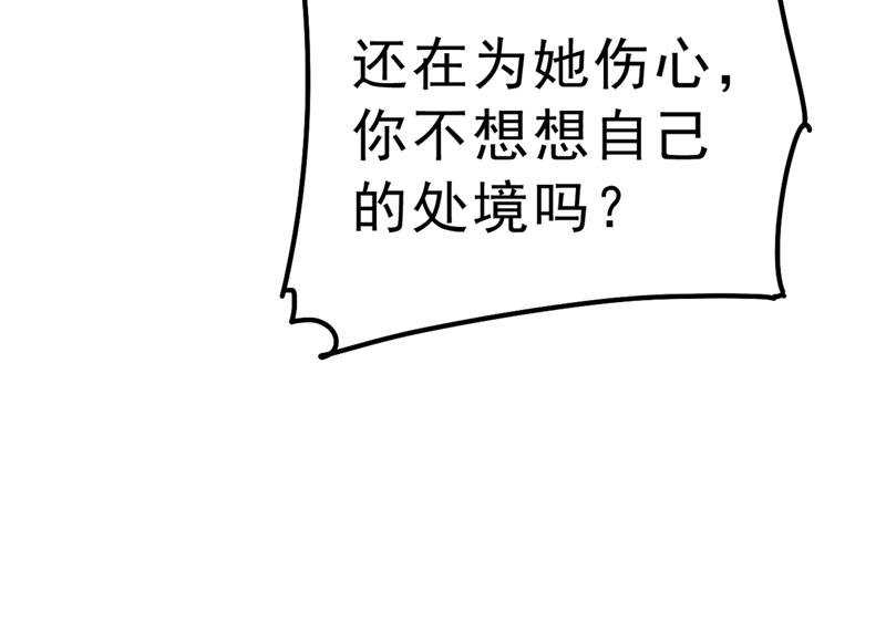 一念时光韩漫全集-千初，我们必须要反击无删减无遮挡章节图片 