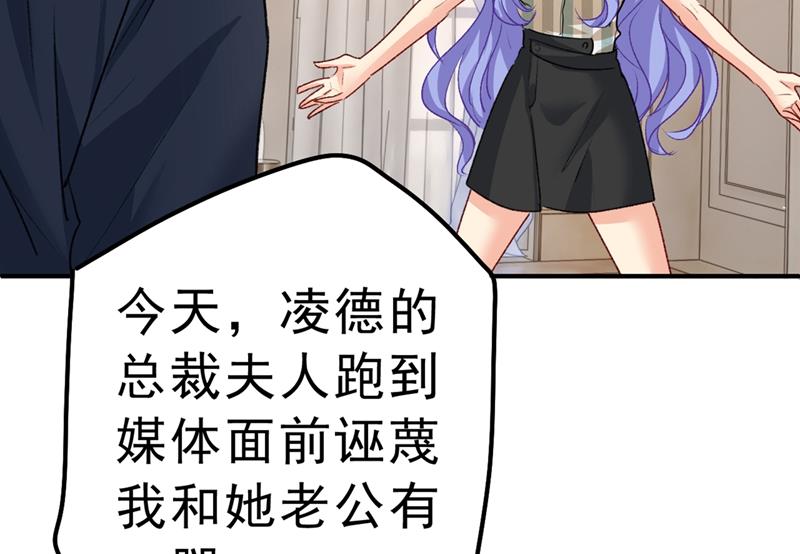 一念时光韩漫全集-千初，我们必须要反击无删减无遮挡章节图片 