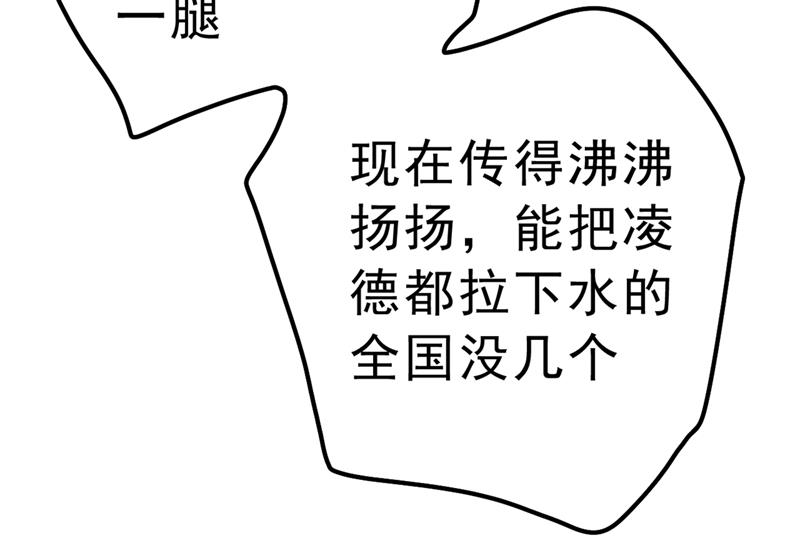 一念时光韩漫全集-千初，我们必须要反击无删减无遮挡章节图片 
