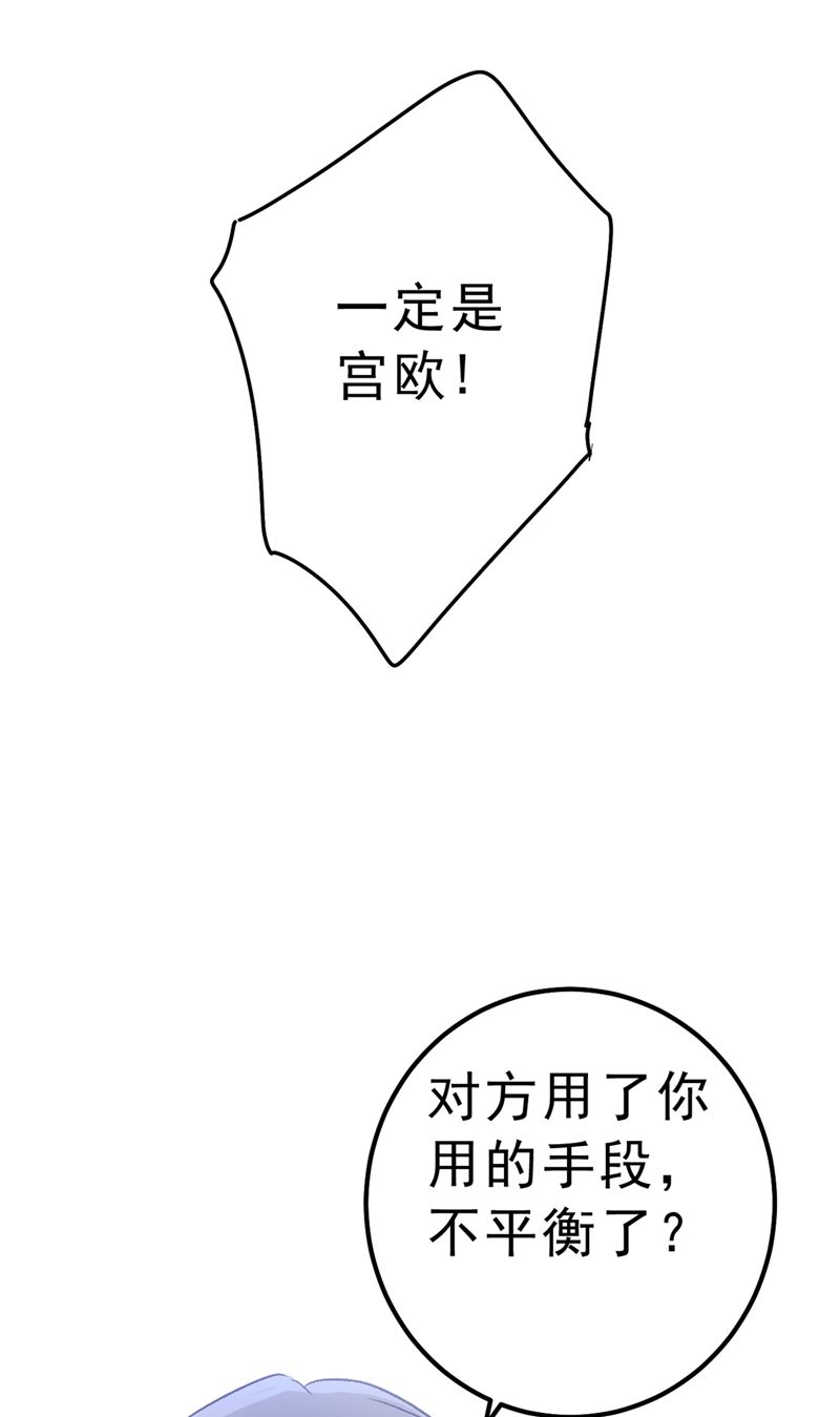 一念时光韩漫全集-千初，我们必须要反击无删减无遮挡章节图片 