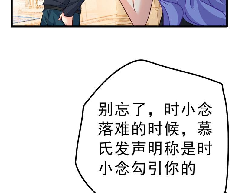一念时光韩漫全集-千初，我们必须要反击无删减无遮挡章节图片 