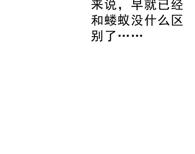 一念时光韩漫全集-千初，我们必须要反击无删减无遮挡章节图片 