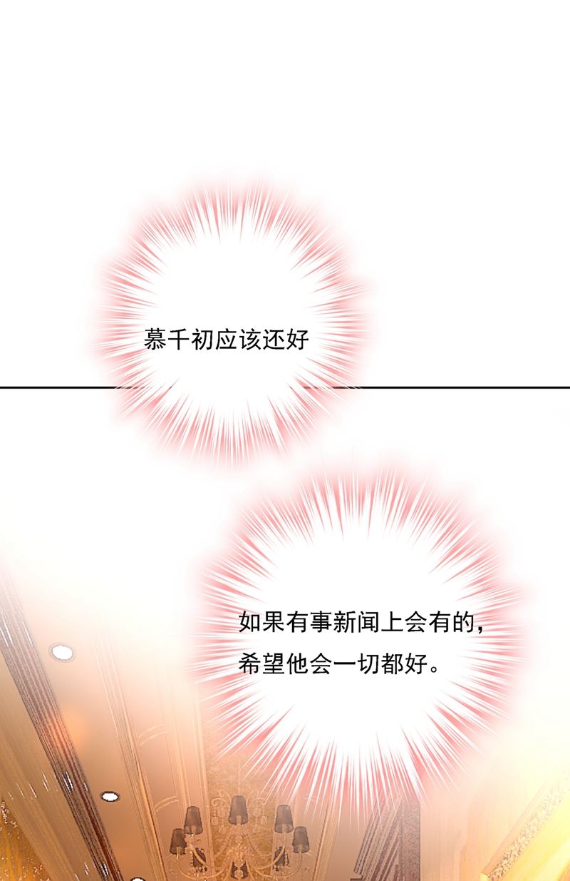 一念时光韩漫全集-总有一日会相斗无删减无遮挡章节图片 