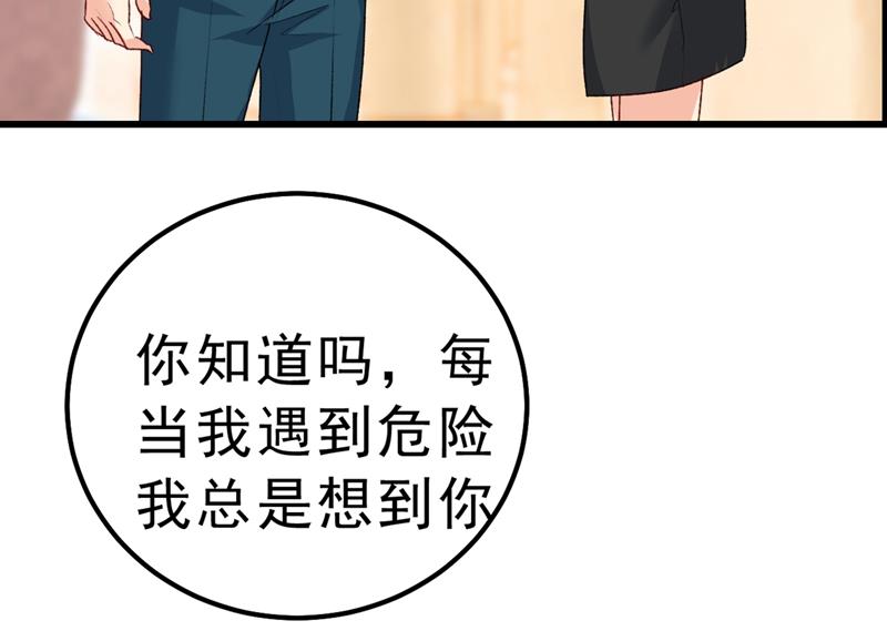 一念时光韩漫全集-总有一日会相斗无删减无遮挡章节图片 