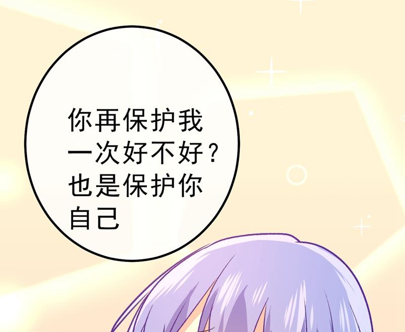 一念时光韩漫全集-总有一日会相斗无删减无遮挡章节图片 