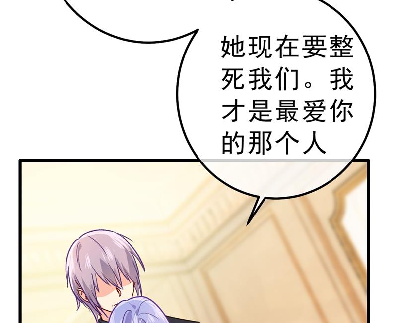 一念时光韩漫全集-总有一日会相斗无删减无遮挡章节图片 