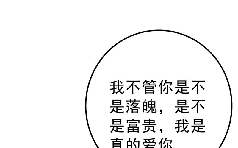 一念时光韩漫全集-总有一日会相斗无删减无遮挡章节图片 