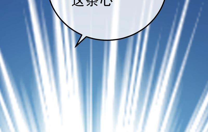 一念时光韩漫全集-总有一日会相斗无删减无遮挡章节图片 