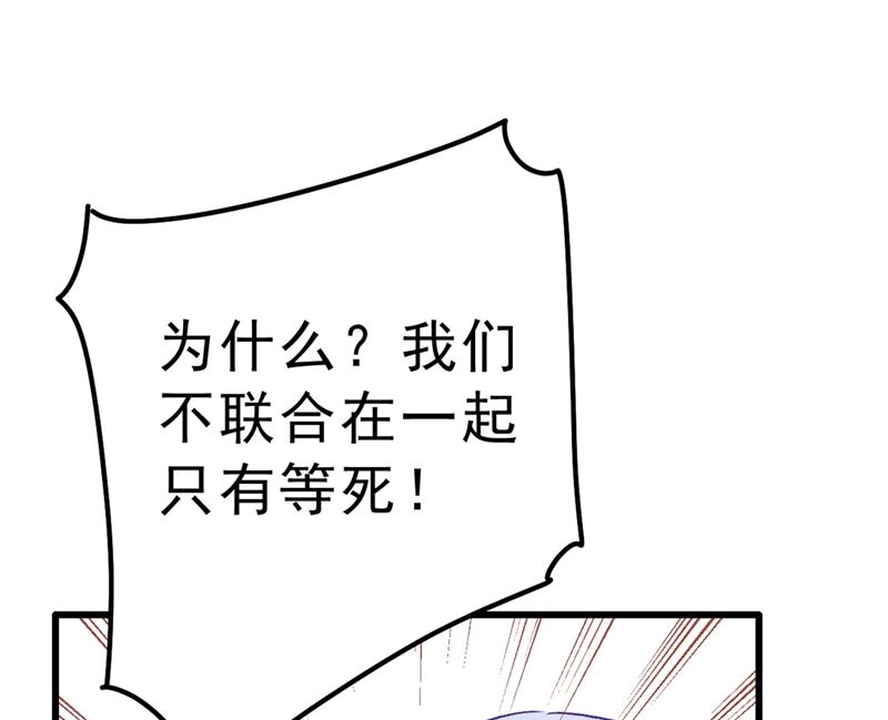 一念时光韩漫全集-总有一日会相斗无删减无遮挡章节图片 