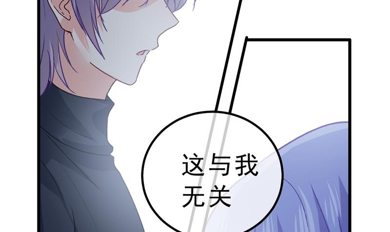 一念时光韩漫全集-总有一日会相斗无删减无遮挡章节图片 