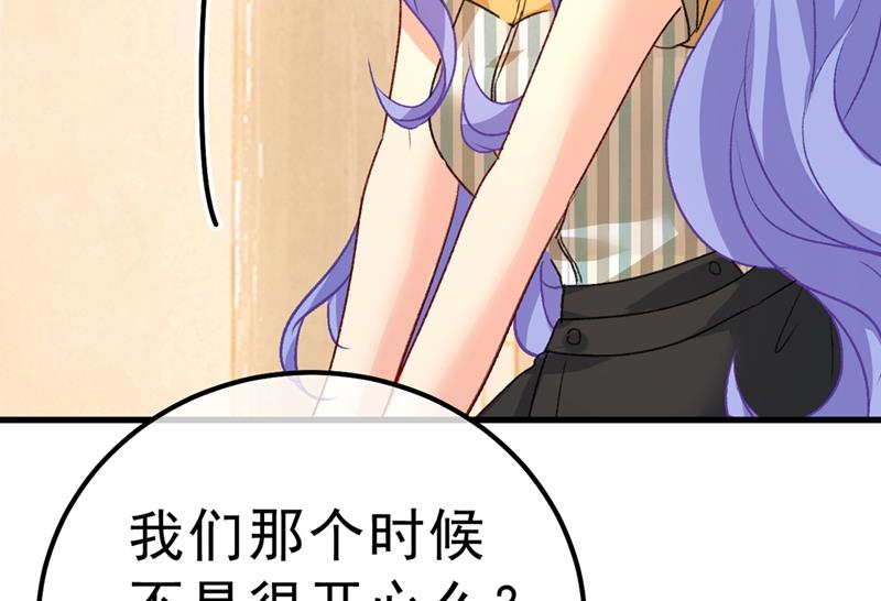 一念时光韩漫全集-总有一日会相斗无删减无遮挡章节图片 